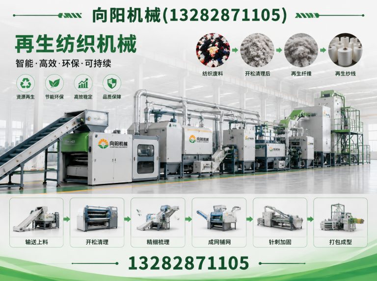 岳阳全自动打包机展示图
