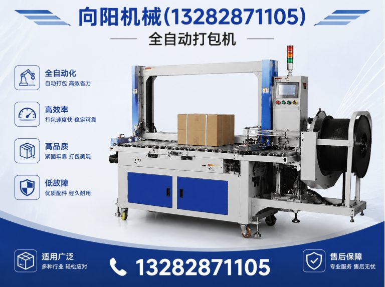 岳阳向阳机械展示图